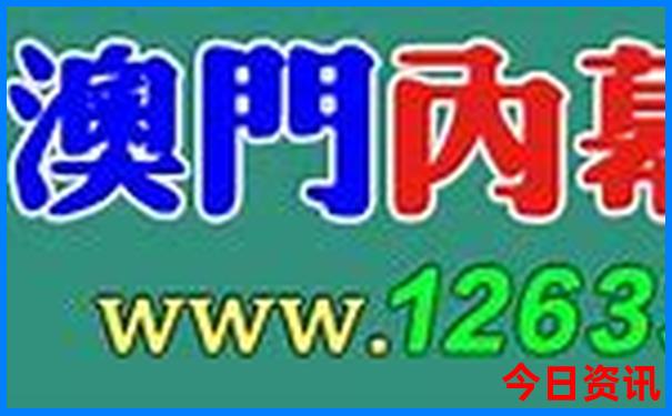 柳州环江旅游景点介绍