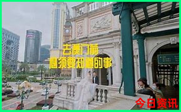沙特旅游攻略必去景点